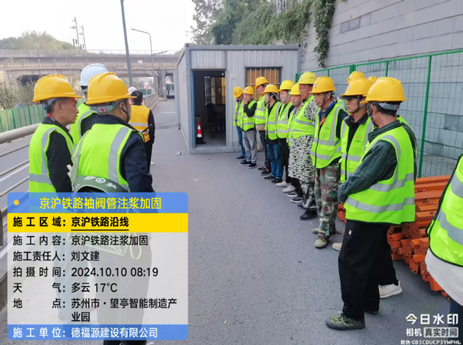 中山回填土沉降注浆处理方案